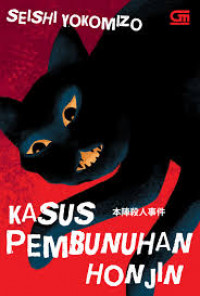 Kasus Pembunuhan Honjin